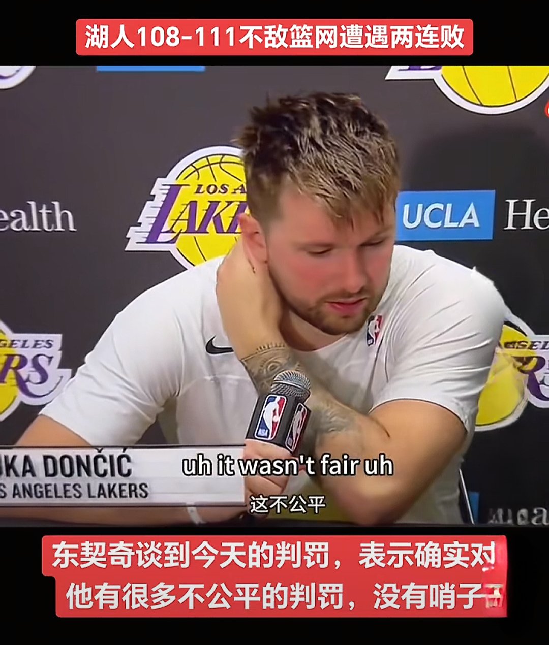 NGSPORTS-包含刷新纪录首场状态出色，FPX观众沸腾！，东契奇重返赛场热度持续攀升的词条