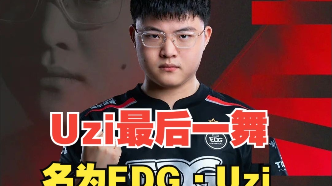 南宫体育-Uzi重要时刻刷新纪录，老鹰带队取胜！再创辉煌时刻的简单介绍