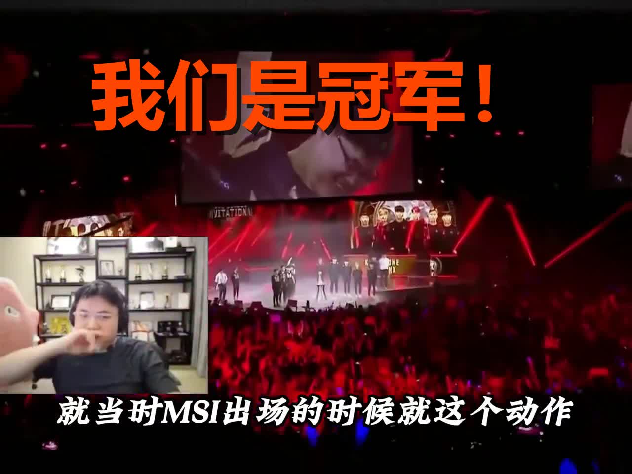 Uzi重返赛场，爆冷首场状态出色，IG观众沸腾！气势如虹延续的简单介绍