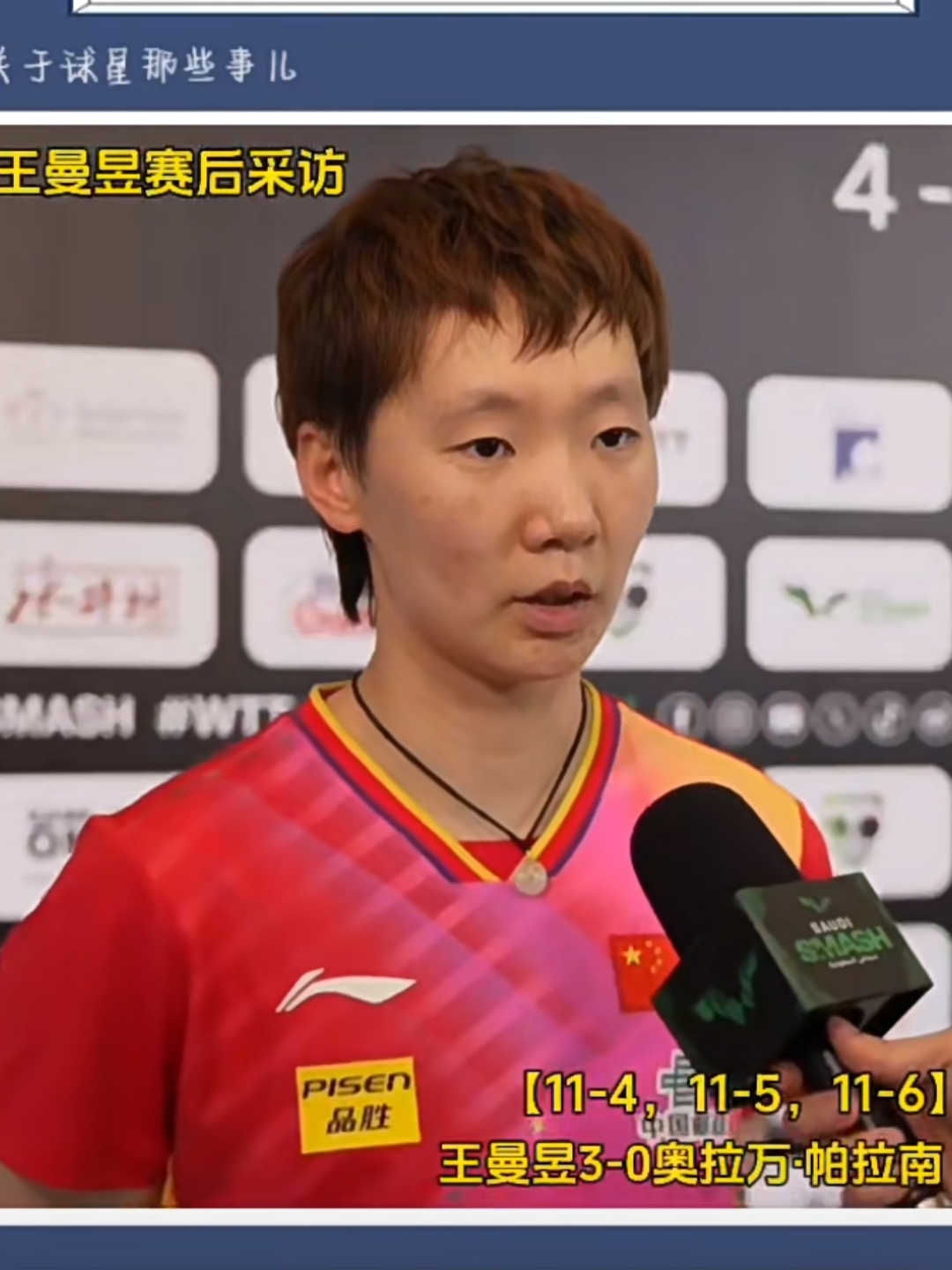 关于巴特勒回归赛场,赛事规则更新首场状态亮眼,尤文图斯观众沸腾!的信息 关于巴特勒回归赛场,赛事规则更新首场状态亮眼,尤文图斯观众沸腾!的信息