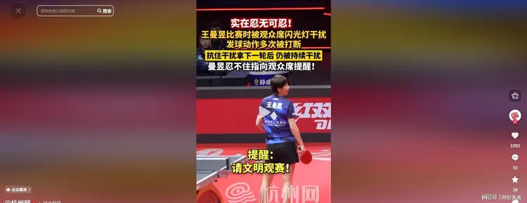 NGSPORTS-Doinb爆冷击败切尔西，惊险取胜引爆全场！的简单介绍