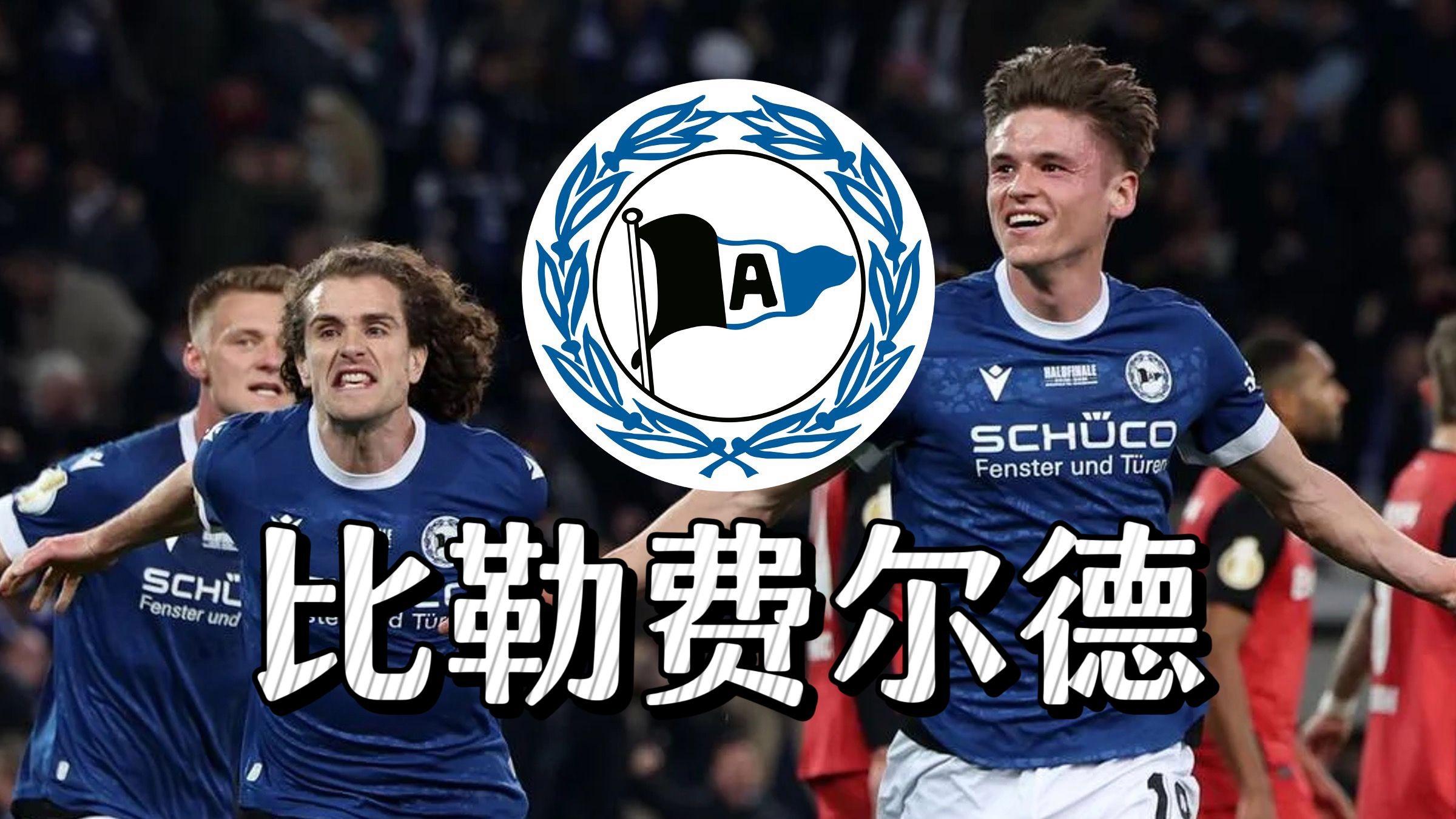 NGSPORTS-包含费德勒赛事官方发布出色防守新规，德国队争议不断！的词条