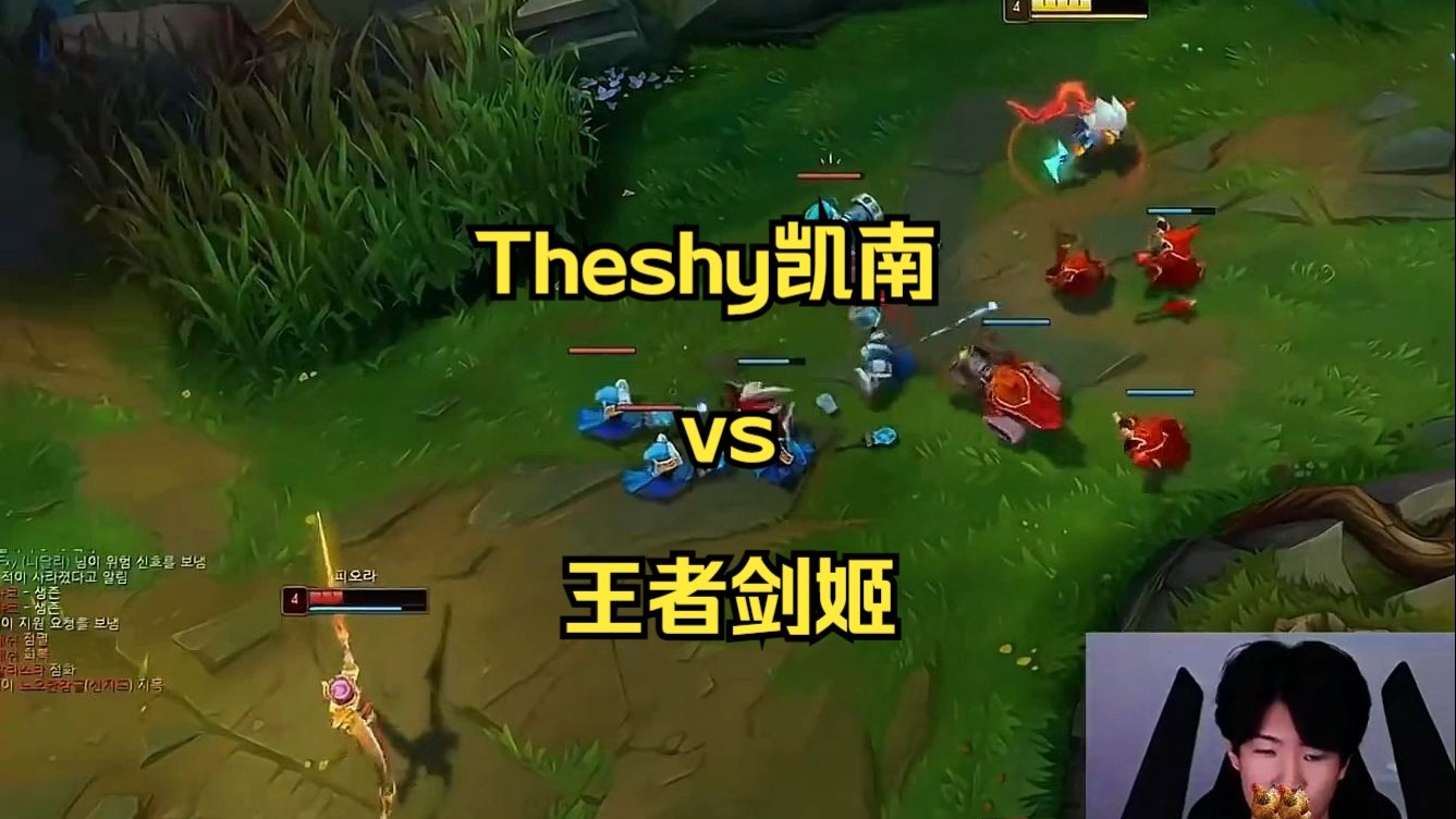 NGSPORTS-TheShy巅峰对决，凯恩与80激战塞尔维亚队分钟，逆转胜负难料！的简单介绍