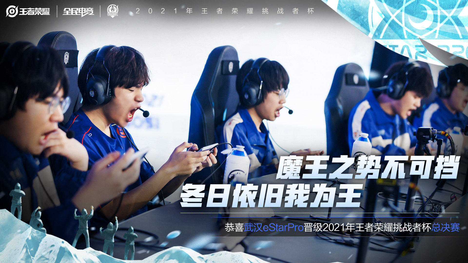 NGSPORTS-关于蒂姆在TES比赛中连败，势不可挡引发热议！的信息